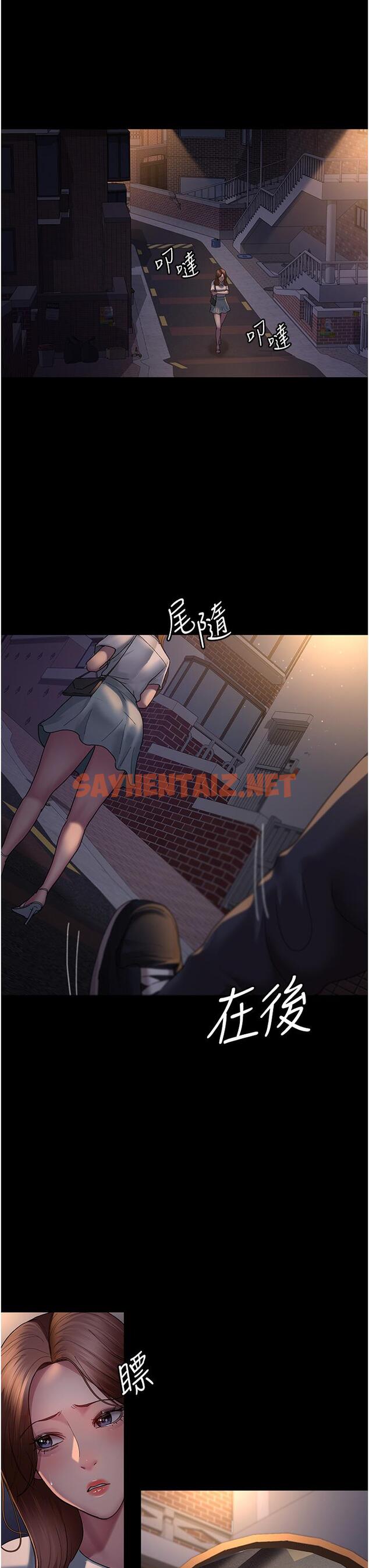 查看漫画夜間診療室 - 第21話-大鵰的絕妙滋味 - sayhentaiz.net中的1277265图片