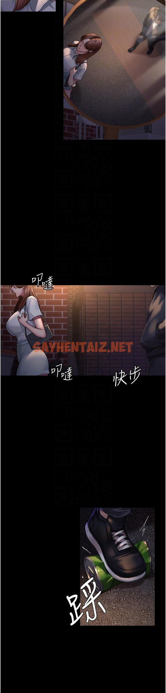 查看漫画夜間診療室 - 第21話-大鵰的絕妙滋味 - sayhentaiz.net中的1277266图片