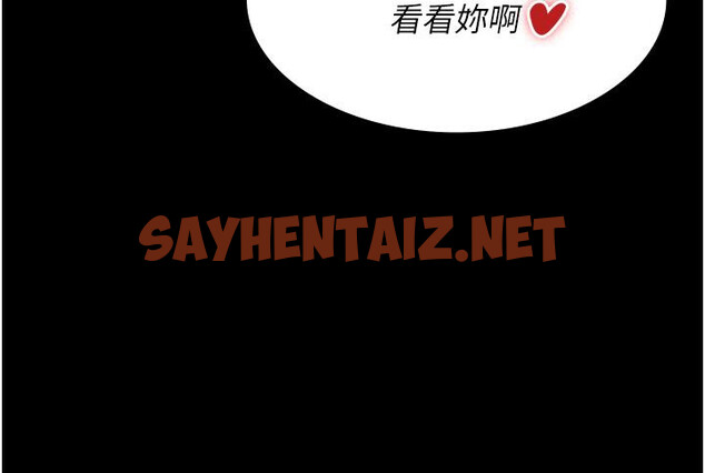 查看漫画夜間診療室 - 第21話-大鵰的絕妙滋味 - sayhentaiz.net中的1277279图片