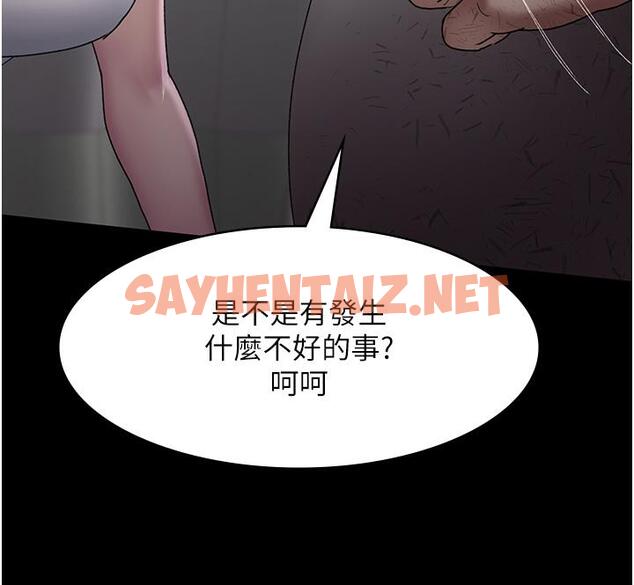 查看漫画夜間診療室 - 第22話-深夜的重口味凌虐 - sayhentaiz.net中的1286307图片