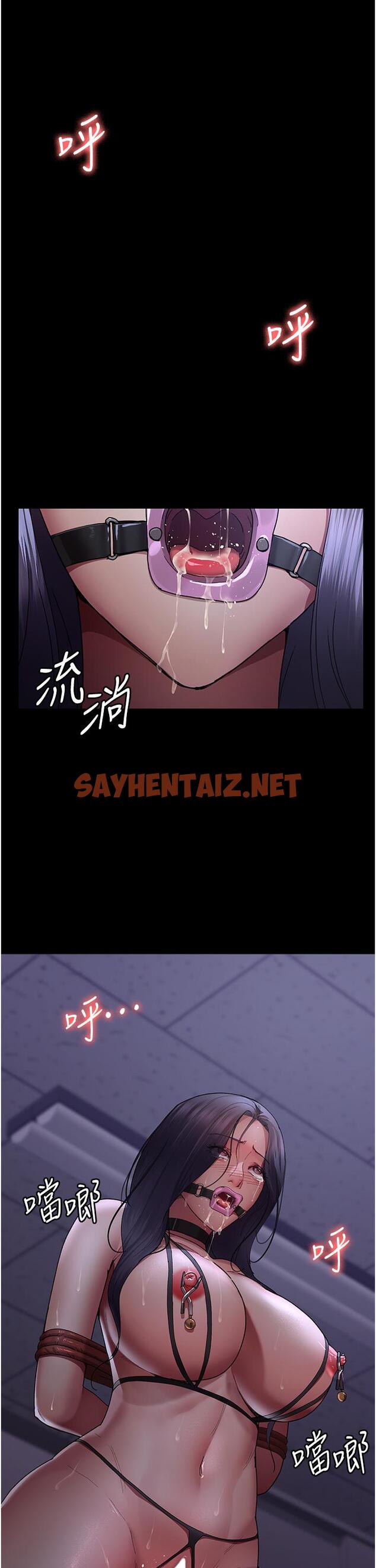 查看漫画夜間診療室 - 第22話-深夜的重口味凌虐 - sayhentaiz.net中的1286322图片