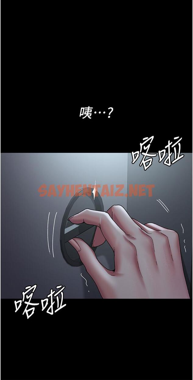 查看漫画夜間診療室 - 第22話-深夜的重口味凌虐 - sayhentaiz.net中的1286344图片