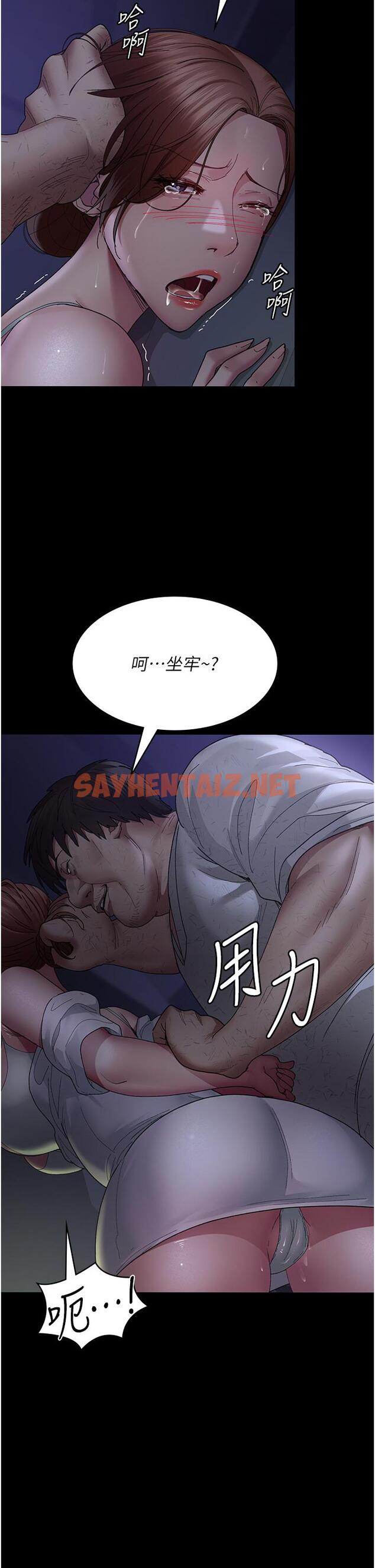 查看漫画夜間診療室 - 第23話-不停流水的洩慾肉便器 - sayhentaiz.net中的1292780图片