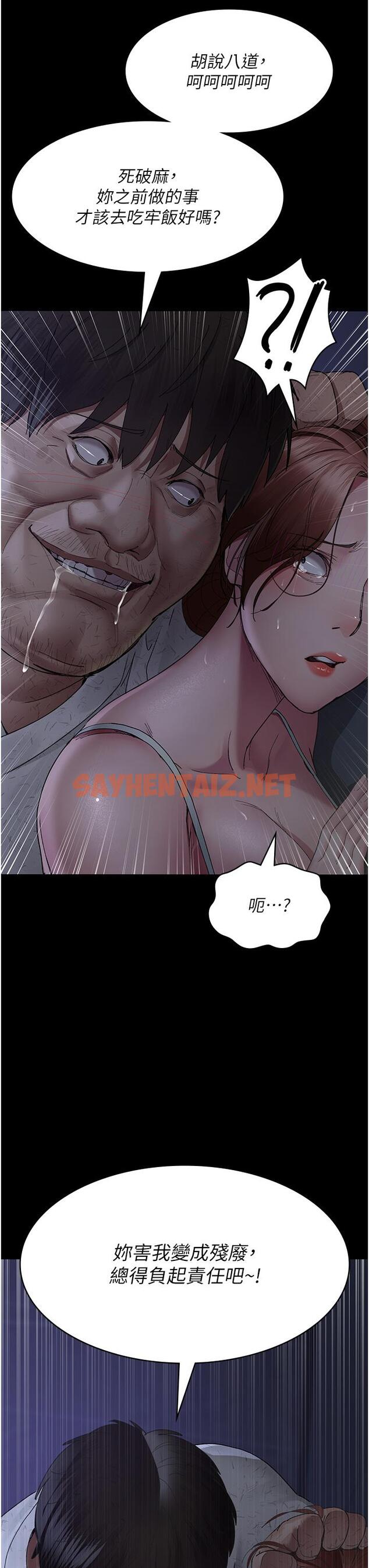 查看漫画夜間診療室 - 第23話-不停流水的洩慾肉便器 - sayhentaiz.net中的1292781图片