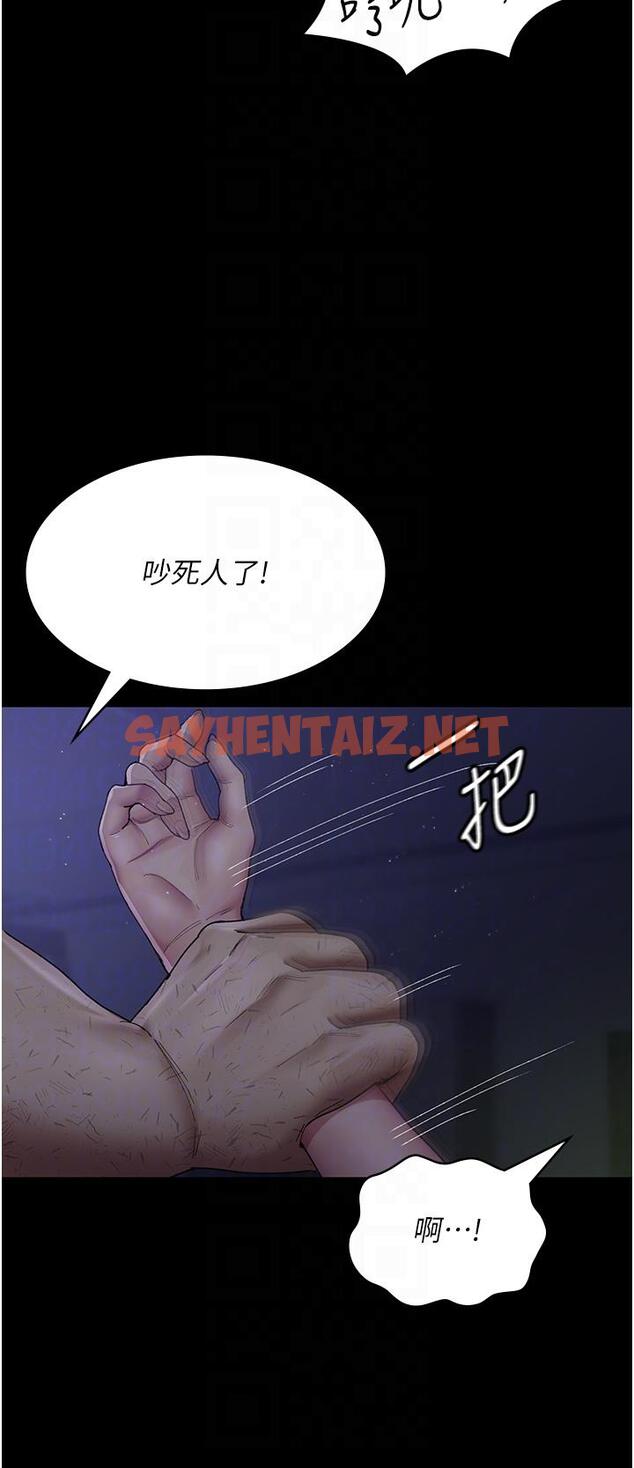 查看漫画夜間診療室 - 第23話-不停流水的洩慾肉便器 - sayhentaiz.net中的1292799图片