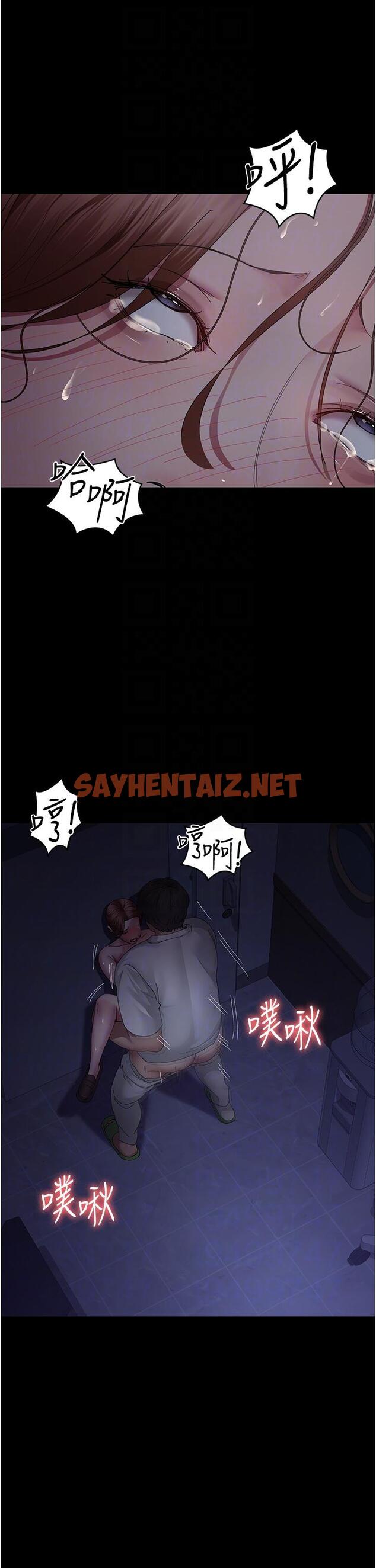 查看漫画夜間診療室 - 第23話-不停流水的洩慾肉便器 - sayhentaiz.net中的1292805图片