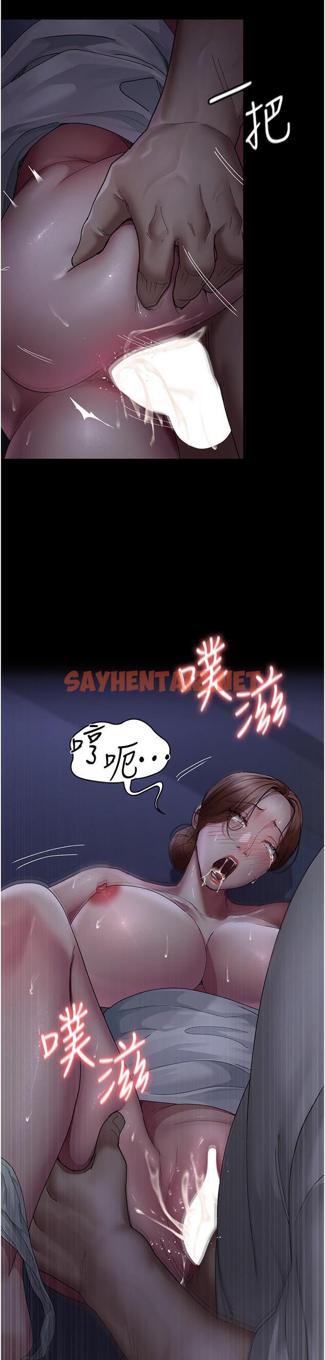 查看漫画夜間診療室 - 第23話-不停流水的洩慾肉便器 - sayhentaiz.net中的1292806图片