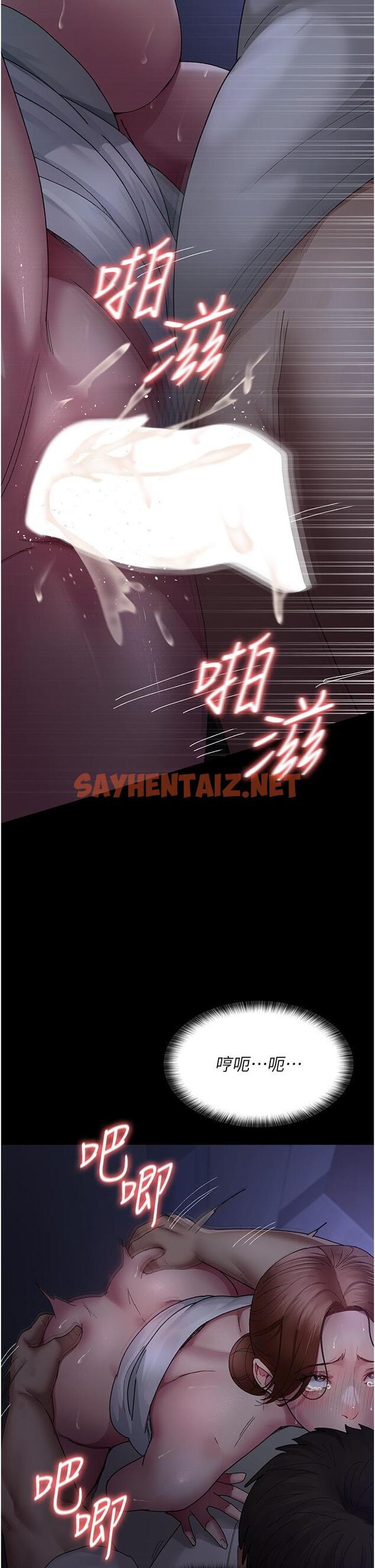 查看漫画夜間診療室 - 第23話-不停流水的洩慾肉便器 - sayhentaiz.net中的1292808图片