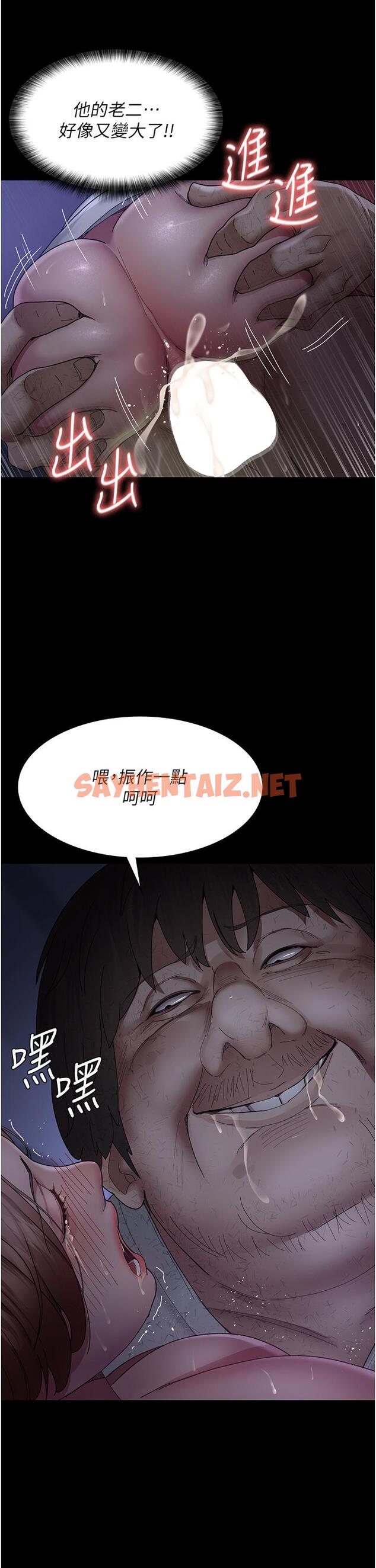 查看漫画夜間診療室 - 第23話-不停流水的洩慾肉便器 - sayhentaiz.net中的1292810图片