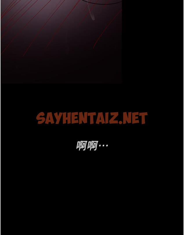 查看漫画夜間診療室 - 第23話-不停流水的洩慾肉便器 - sayhentaiz.net中的1292814图片