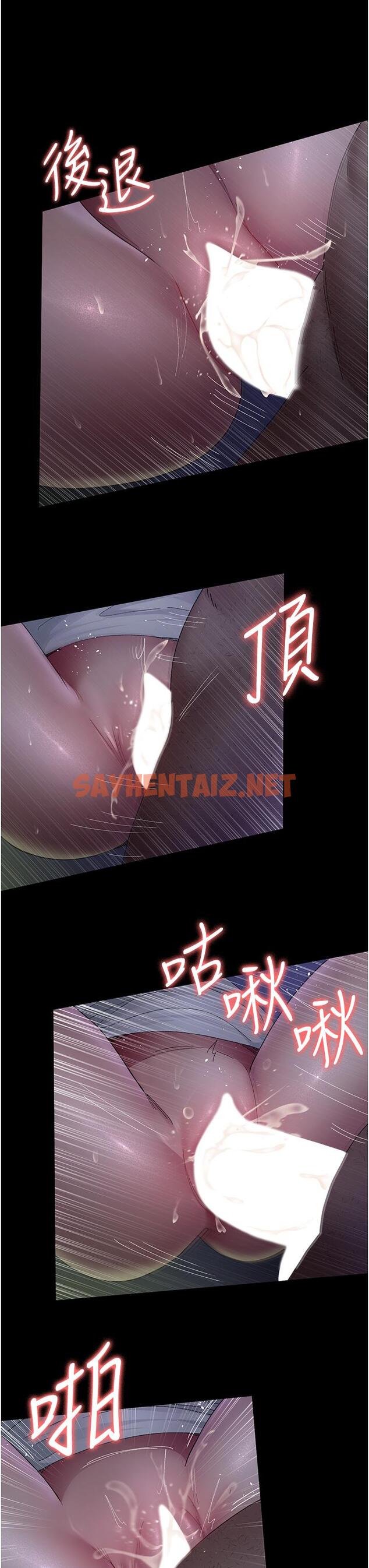 查看漫画夜間診療室 - 第24話-霸王硬上弓 - sayhentaiz.net中的1300884图片