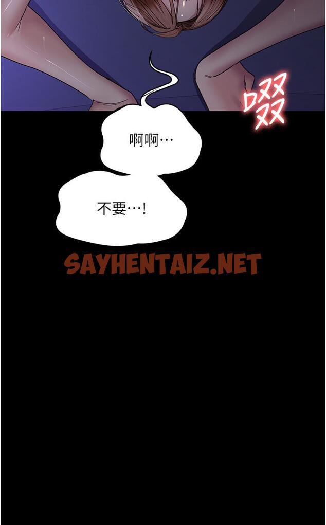 查看漫画夜間診療室 - 第25話-被病患強上到全身癱軟 - sayhentaiz.net中的1311398图片