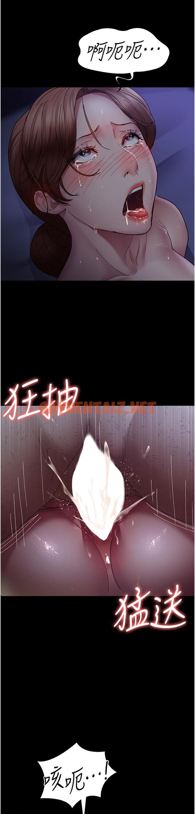 查看漫画夜間診療室 - 第25話-被病患強上到全身癱軟 - sayhentaiz.net中的1311421图片