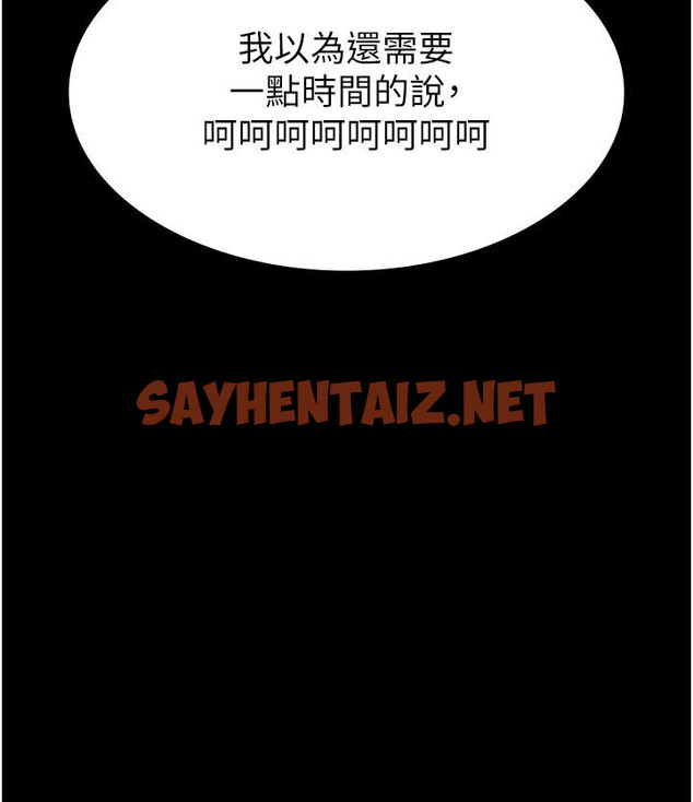 查看漫画夜間診療室 - 第25話-被病患強上到全身癱軟 - sayhentaiz.net中的1311431图片