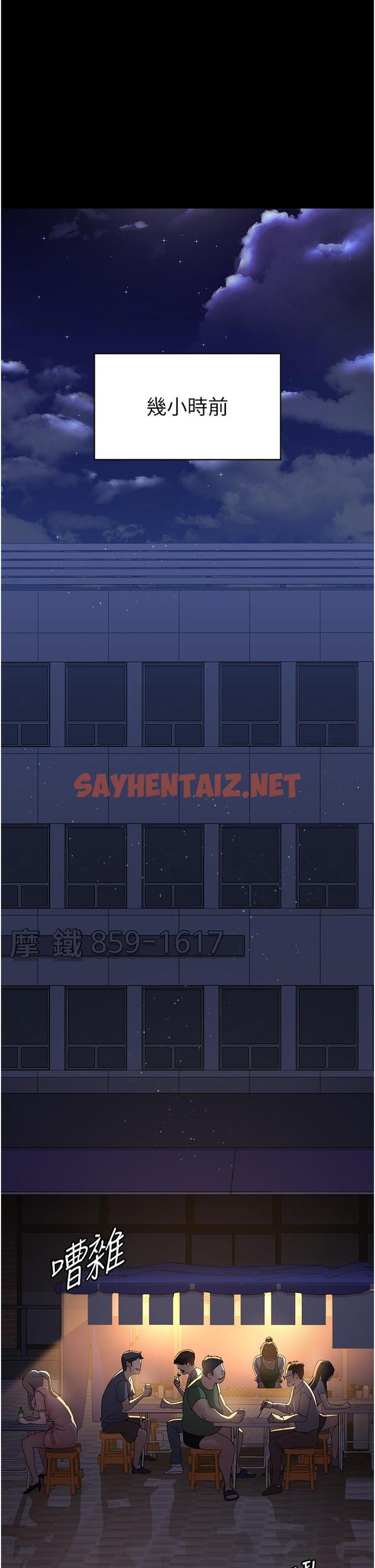 查看漫画夜間診療室 - 第26話-在診間凌辱小護士的痛快感 - sayhentaiz.net中的1317099图片