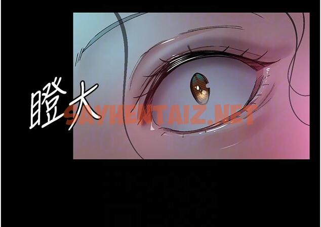 查看漫画夜間診療室 - 第26話-在診間凌辱小護士的痛快感 - sayhentaiz.net中的1317124图片