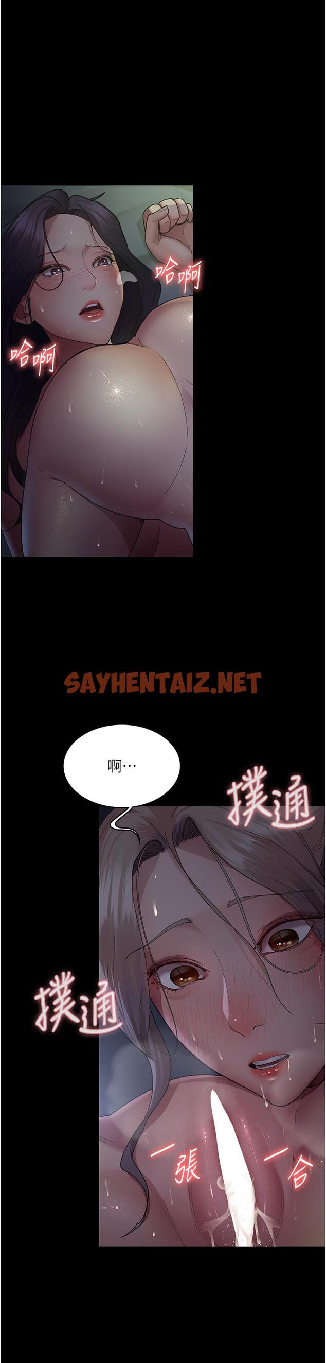 查看漫画夜間診療室 - 第27話-被體液浸濕的快感 - sayhentaiz.net中的1331312图片