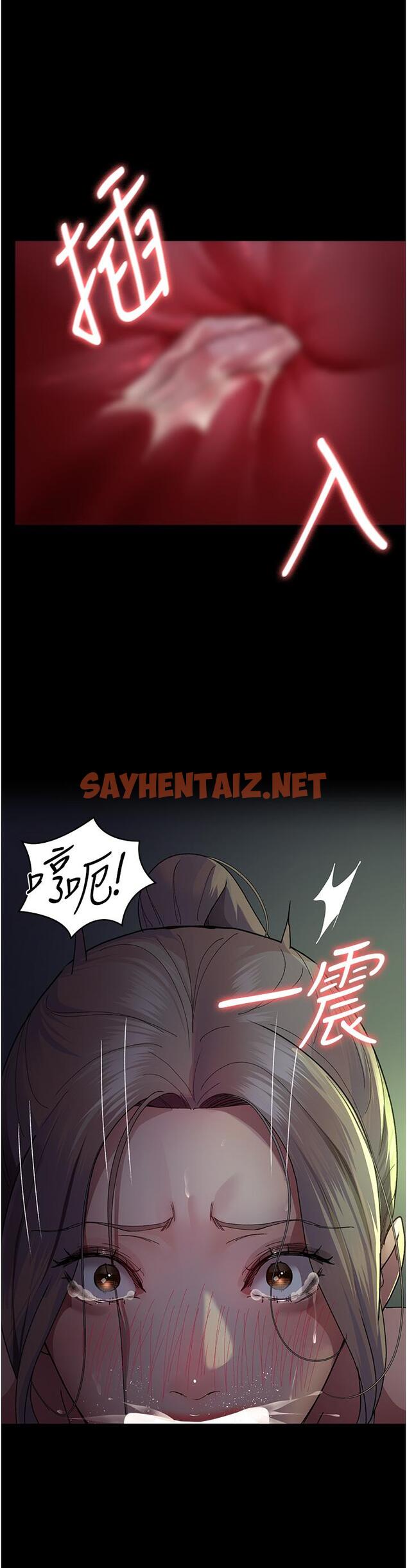 查看漫画夜間診療室 - 第27話-被體液浸濕的快感 - sayhentaiz.net中的1331338图片