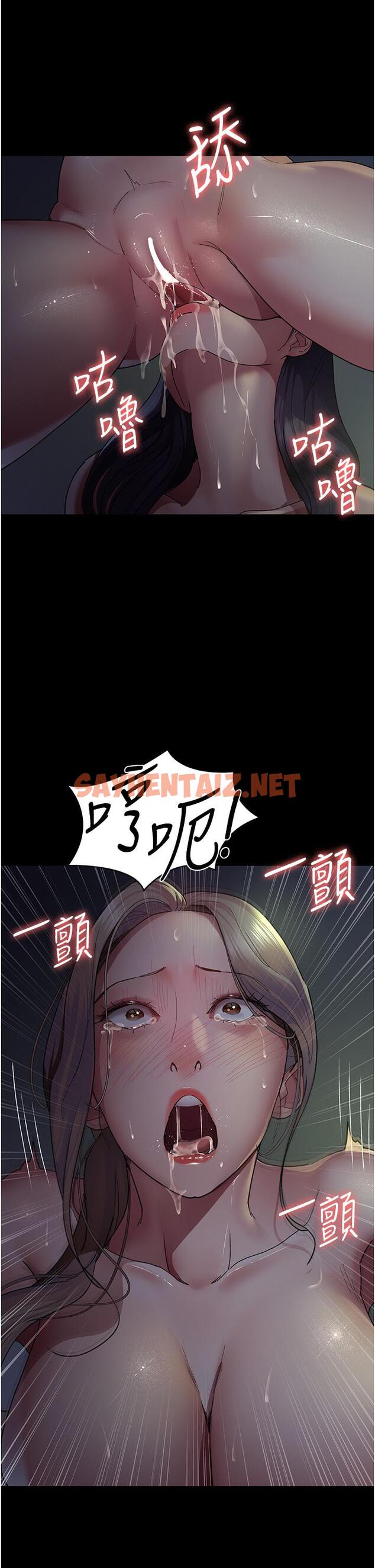 查看漫画夜間診療室 - 第27話-被體液浸濕的快感 - sayhentaiz.net中的1331343图片