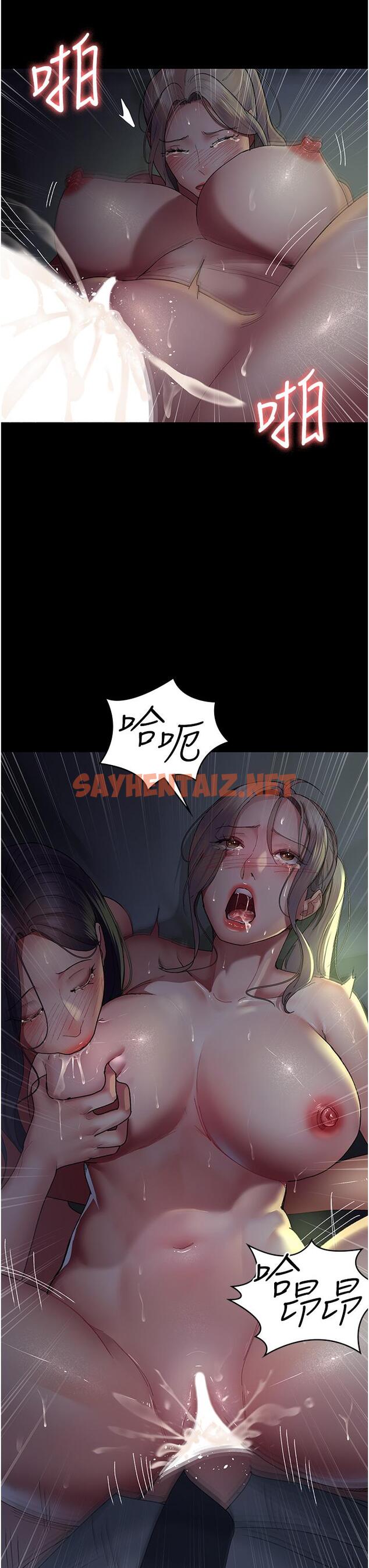 查看漫画夜間診療室 - 第27話-被體液浸濕的快感 - sayhentaiz.net中的1331350图片