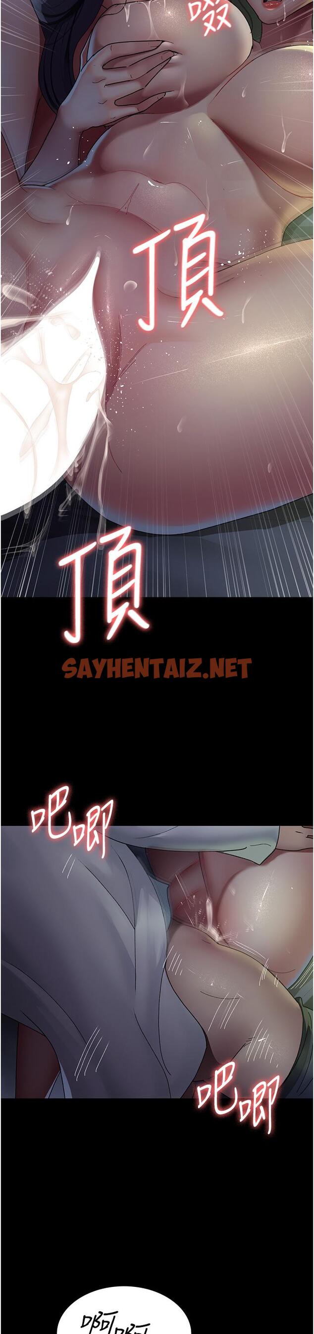 查看漫画夜間診療室 - 第28話-白衣天使高潮噴水秀 - sayhentaiz.net中的1338175图片