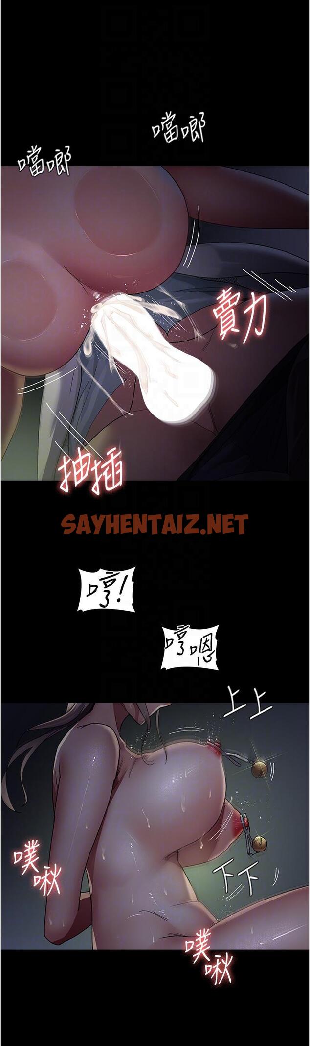 查看漫画夜間診療室 - 第28話-白衣天使高潮噴水秀 - sayhentaiz.net中的1338181图片