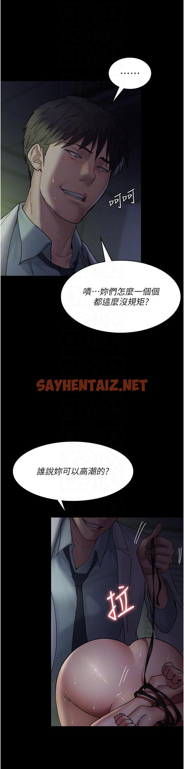 查看漫画夜間診療室 - 第28話-白衣天使高潮噴水秀 - sayhentaiz.net中的1338195图片