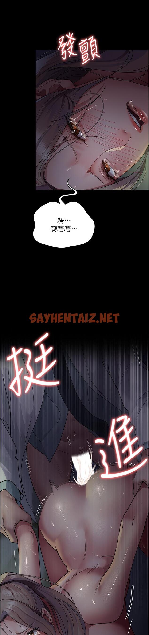 查看漫画夜間診療室 - 第28話-白衣天使高潮噴水秀 - sayhentaiz.net中的1338206图片