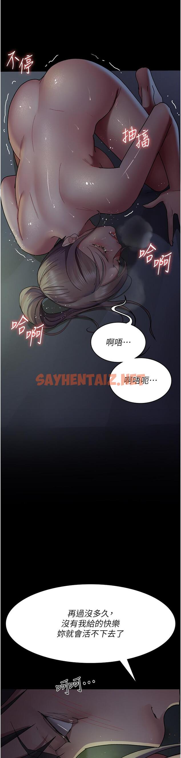 查看漫画夜間診療室 - 第28話-白衣天使高潮噴水秀 - sayhentaiz.net中的1338209图片