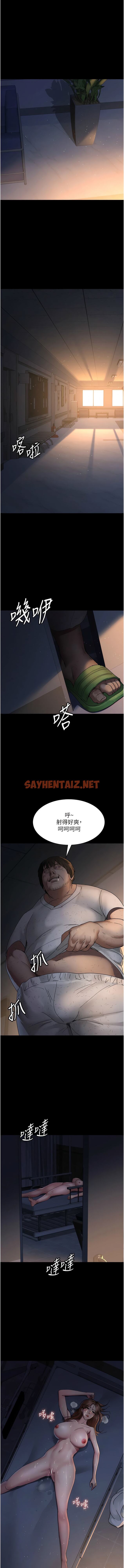 查看漫画夜間診療室 - 第29話-VIP病房的特別服務 - sayhentaiz.net中的1340724图片