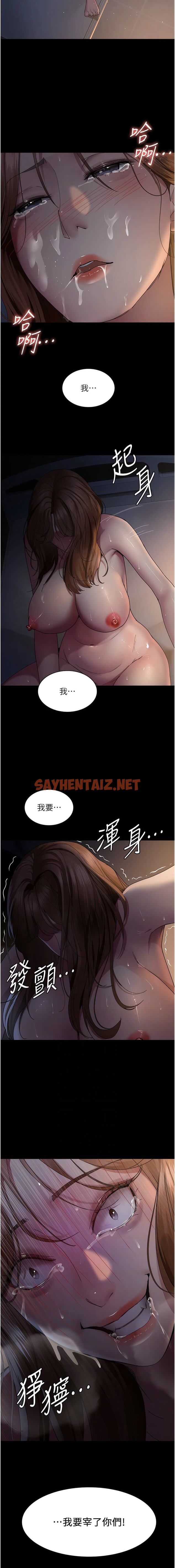 查看漫画夜間診療室 - 第29話-VIP病房的特別服務 - sayhentaiz.net中的1340725图片