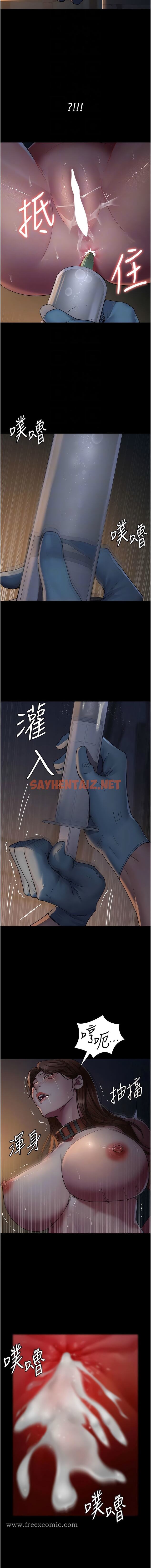 查看漫画夜間診療室 - 第30話-灌滿後門的人體極限Play - sayhentaiz.net中的1343792图片