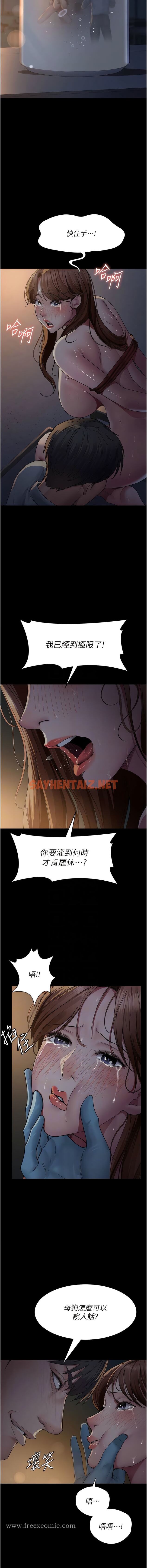 查看漫画夜間診療室 - 第31話-我們嘿皮是不是懷孕了？ - sayhentaiz.net中的1343800图片