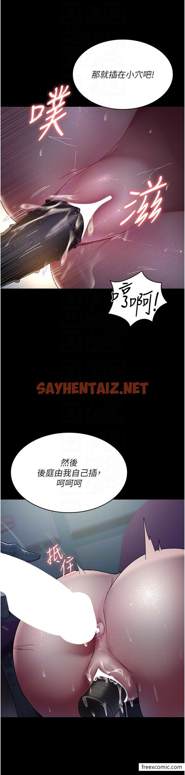 查看漫画夜間診療室 - 第32話-診間噴水秀 - sayhentaiz.net中的1347878图片