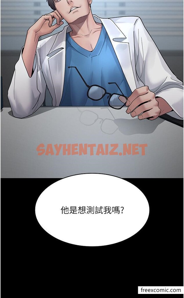 查看漫画夜間診療室 - 第33話-婦產科的跋扈女醫師 - sayhentaiz.net中的1356017图片