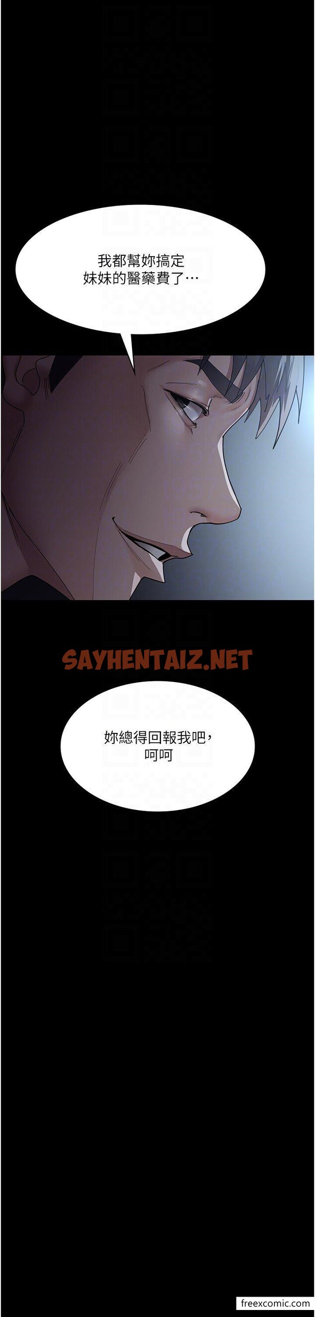 查看漫画夜間診療室 - 第34話-被足交弄到射的性奴 - sayhentaiz.net中的1358133图片