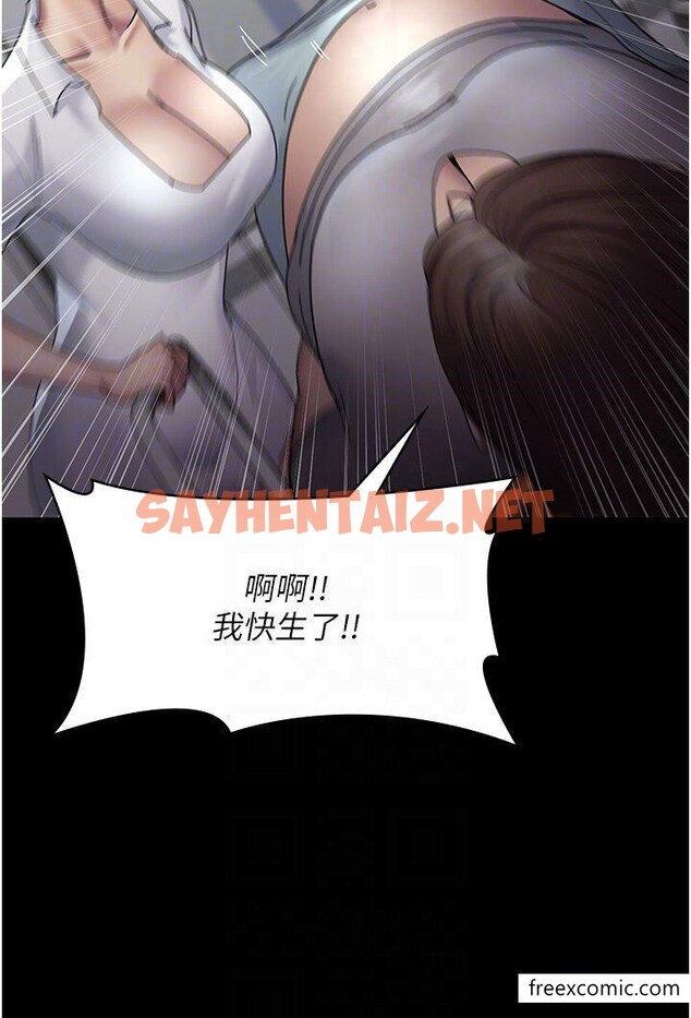 查看漫画夜間診療室 - 第34話-被足交弄到射的性奴 - sayhentaiz.net中的1358135图片