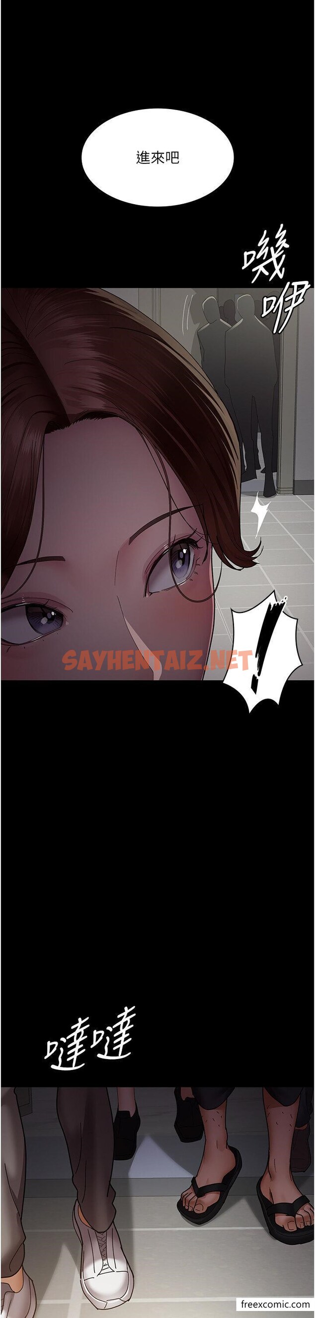 查看漫画夜間診療室 - 第34話-被足交弄到射的性奴 - sayhentaiz.net中的1358150图片