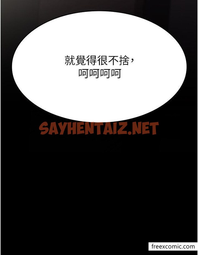 查看漫画夜間診療室 - 第34話-被足交弄到射的性奴 - sayhentaiz.net中的1358153图片