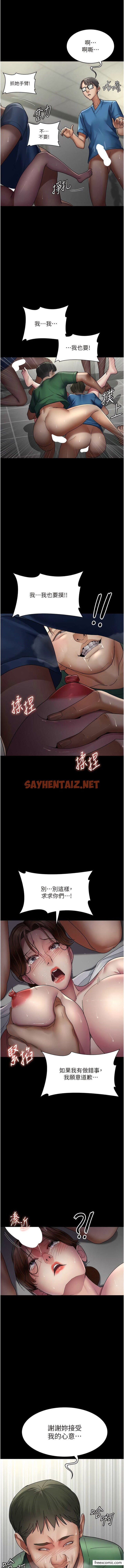 查看漫画夜間診療室 - 第35話-被病人輪姦的護理師 - sayhentaiz.net中的1362164图片