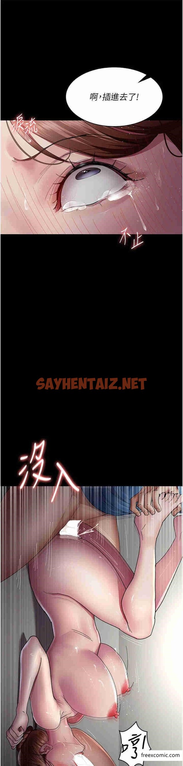 查看漫画夜間診療室 - 第36話-全身的洞都被填滿了 - sayhentaiz.net中的1364236图片