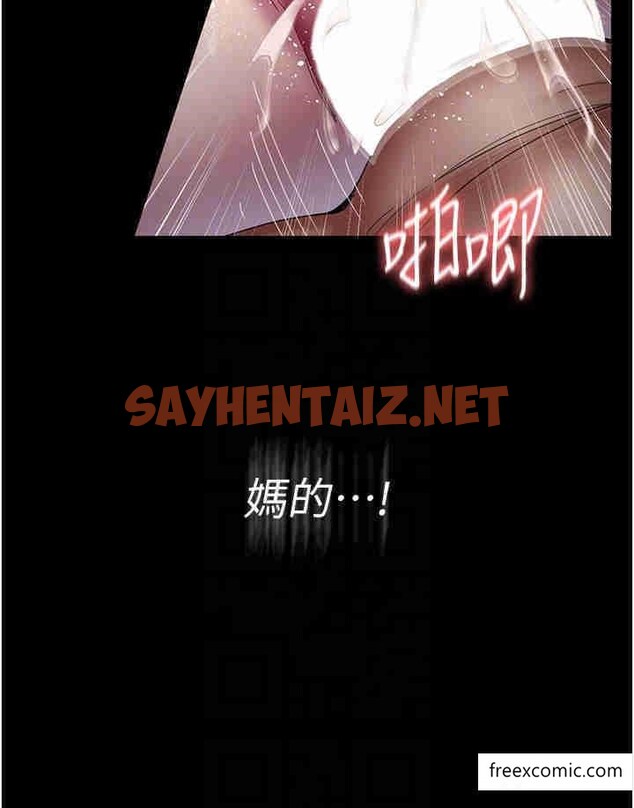 查看漫画夜間診療室 - 第36話-全身的洞都被填滿了 - sayhentaiz.net中的1364245图片