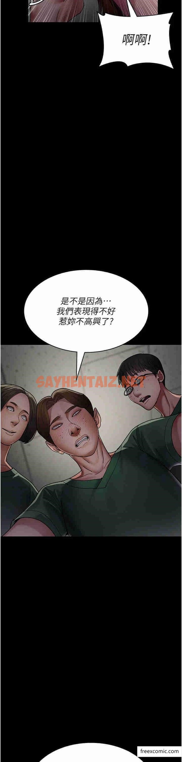 查看漫画夜間診療室 - 第36話-全身的洞都被填滿了 - sayhentaiz.net中的1364263图片