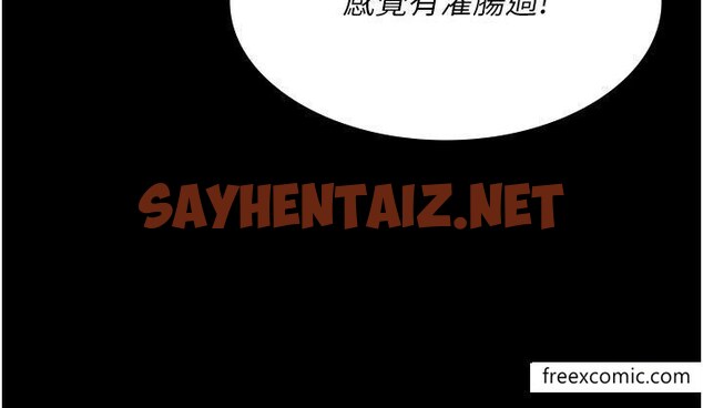 查看漫画夜間診療室 - 第37話-被輪姦到失去意識的護理師 - sayhentaiz.net中的1371408图片