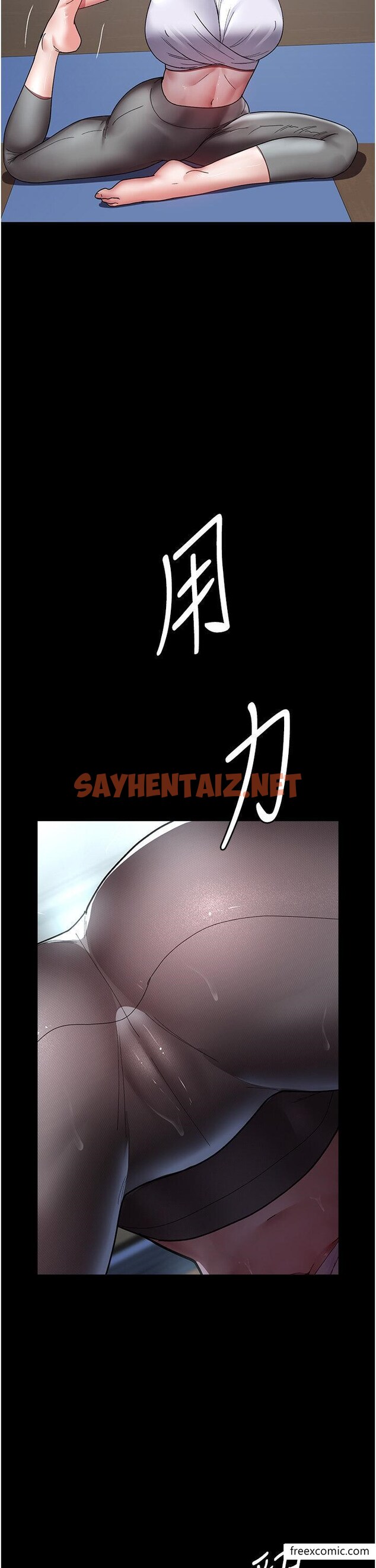 查看漫画夜間診療室 - 第37話-被輪姦到失去意識的護理師 - sayhentaiz.net中的1371420图片