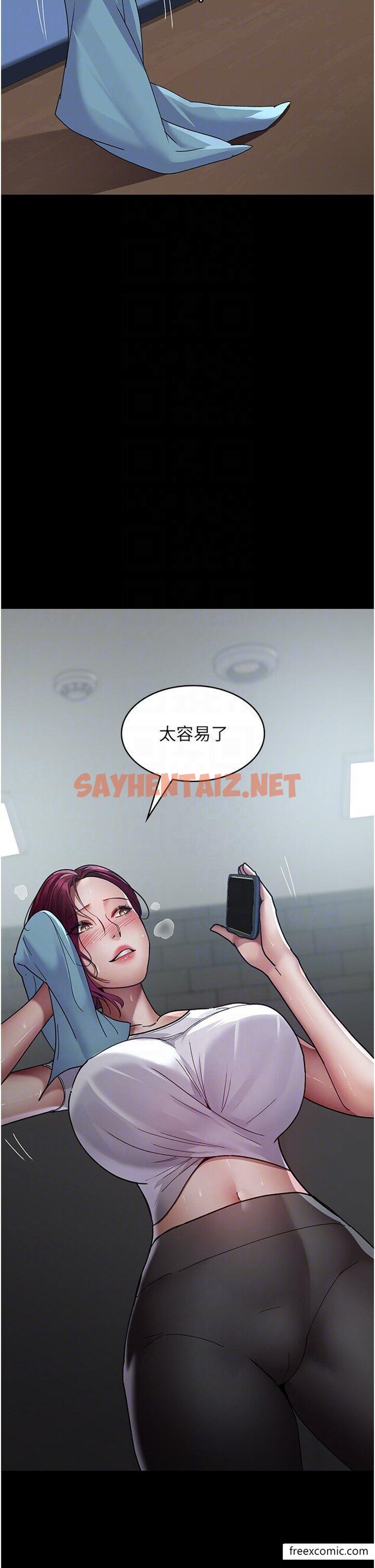 查看漫画夜間診療室 - 第37話-被輪姦到失去意識的護理師 - sayhentaiz.net中的1371427图片