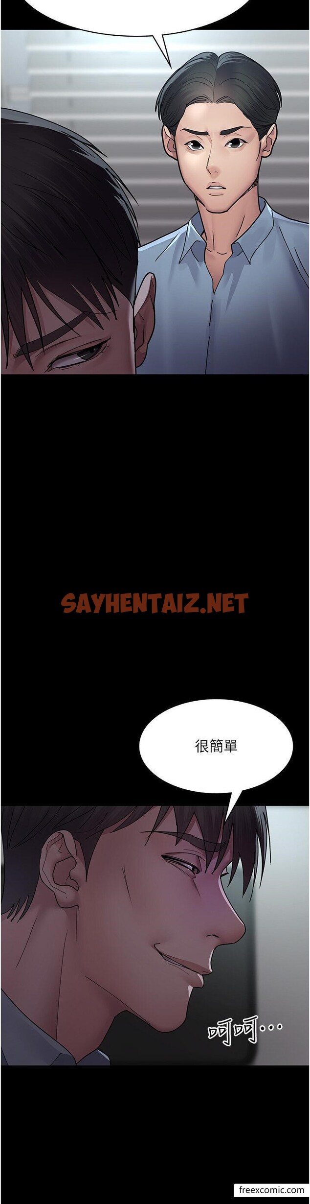 查看漫画夜間診療室 - 第37話-被輪姦到失去意識的護理師 - sayhentaiz.net中的1371433图片