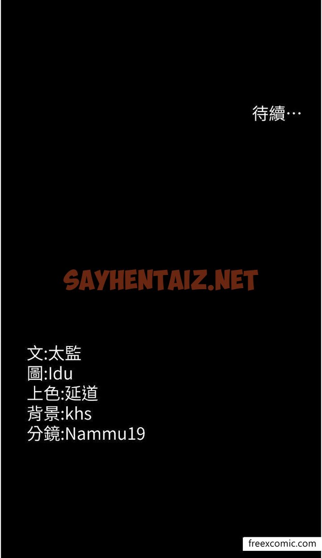 查看漫画夜間診療室 - 第37話-被輪姦到失去意識的護理師 - sayhentaiz.net中的1371448图片