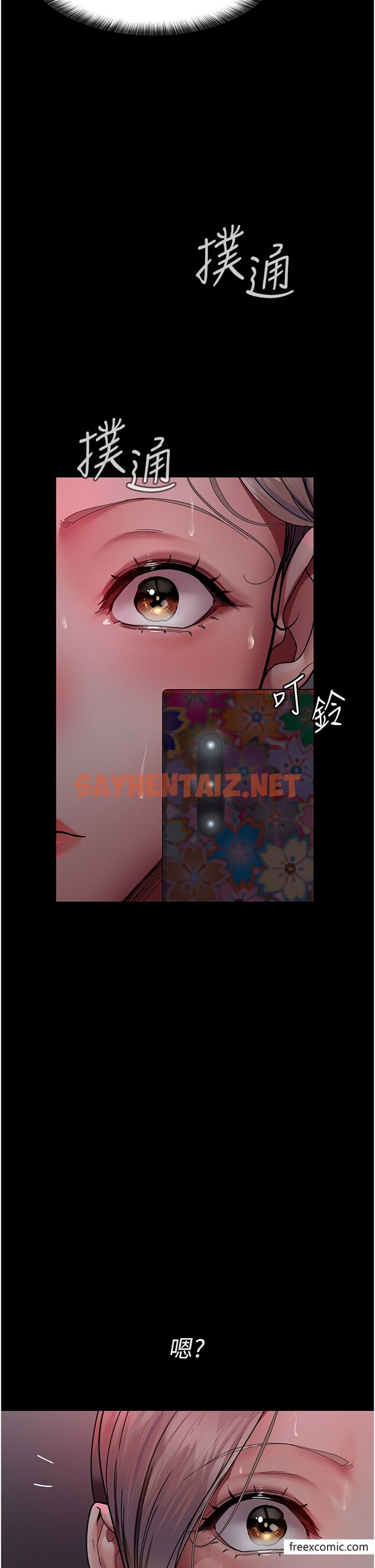 查看漫画夜間診療室 - 第39話-慘遭霸王硬上弓的朱佳儀 - sayhentaiz.net中的1376653图片