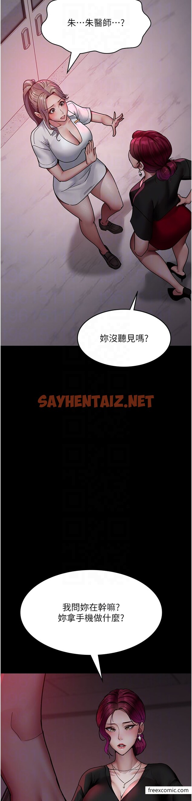 查看漫画夜間診療室 - 第39話-慘遭霸王硬上弓的朱佳儀 - sayhentaiz.net中的1376657图片